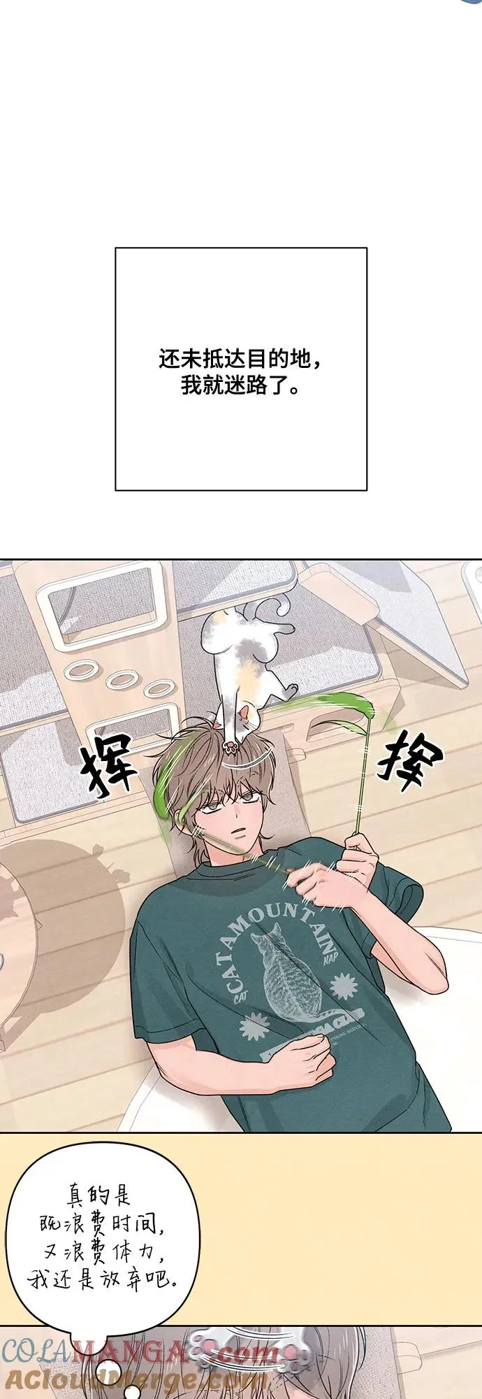 青春启示录的内容漫画,第76话1图