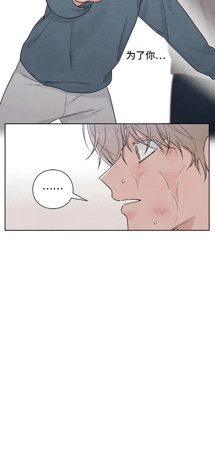 青春启示录的内容漫画,第28话2图