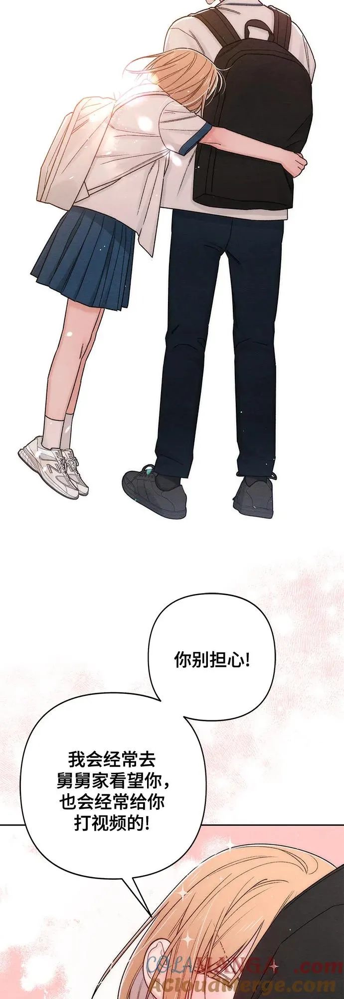 青春启示录的内容漫画,第83话1图