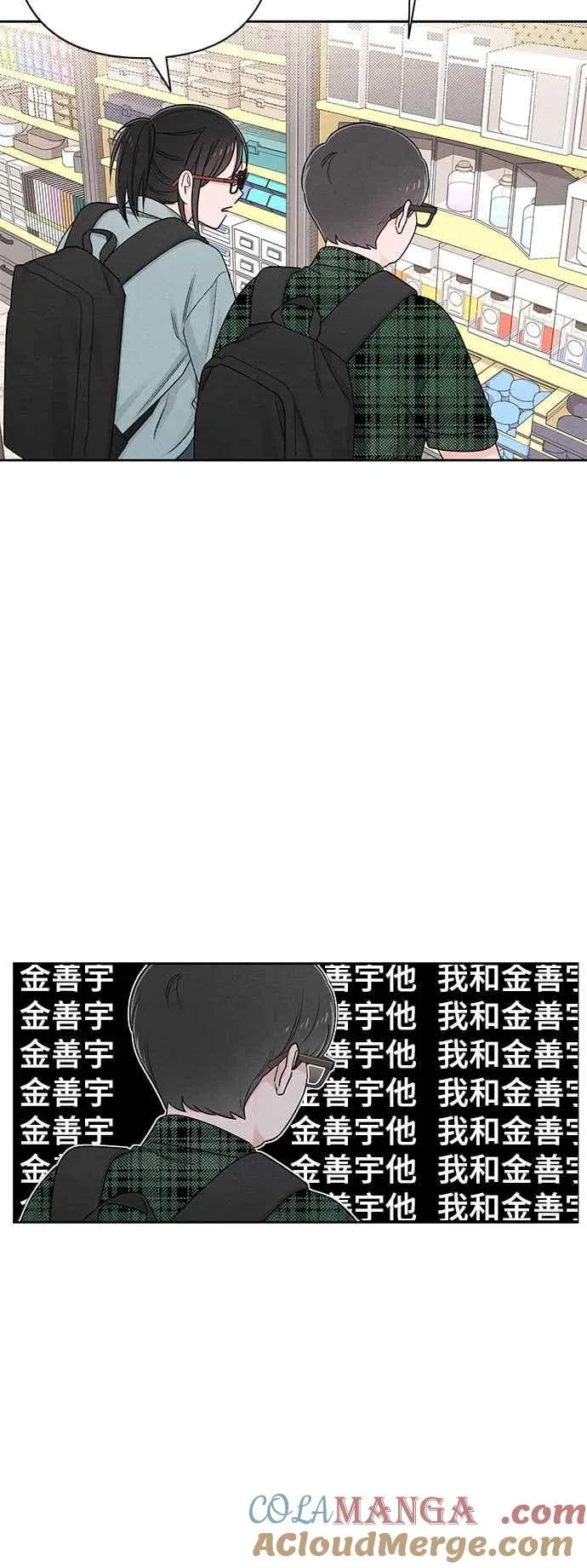 青春启示录的内容漫画,第64话1图