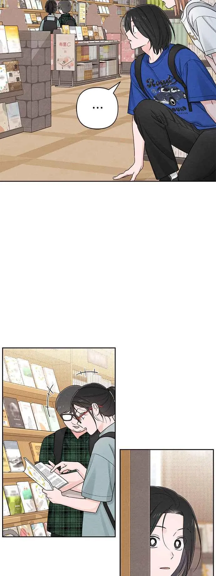 青春启示录的内容漫画,第64话1图