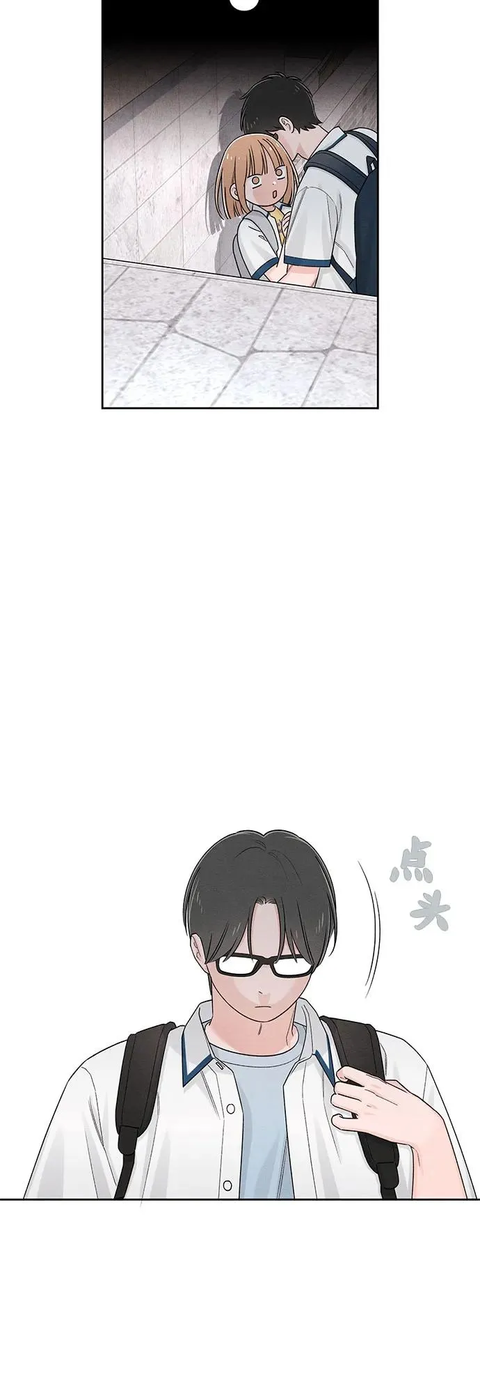 青春启示录的内容漫画,第71话2图