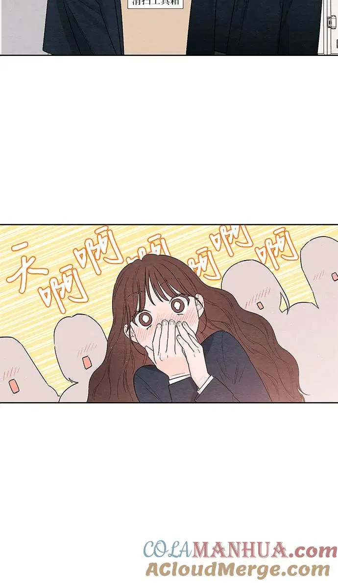 青春启示录的内容漫画,第21话1图