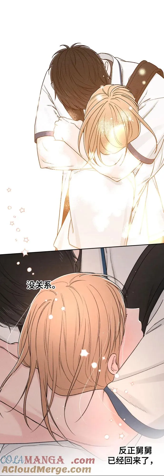 青春启示录的内容漫画,第83话2图