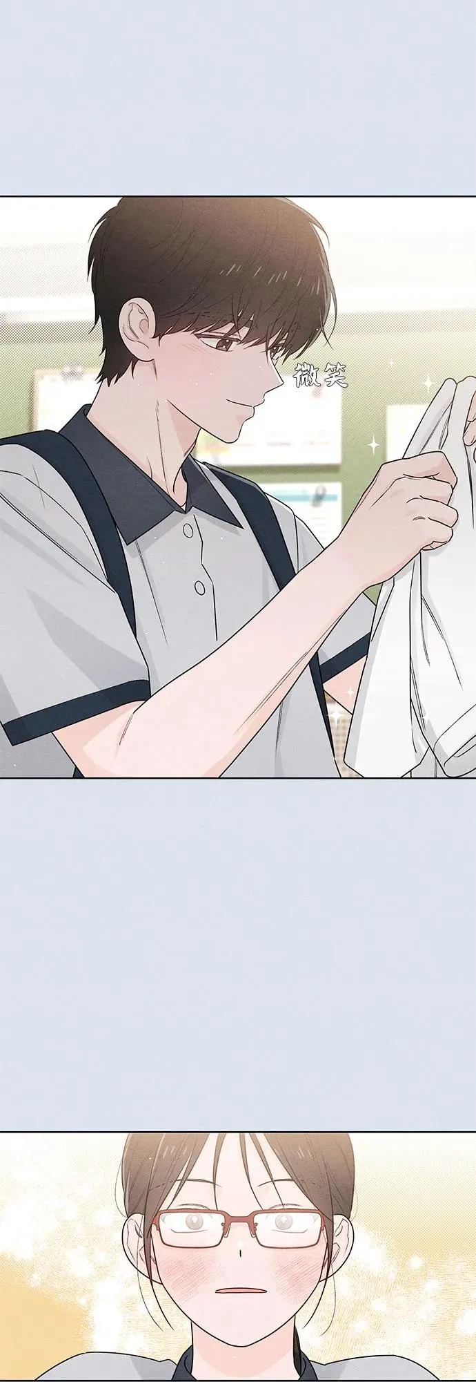 青春启示录的内容漫画,第44话1图