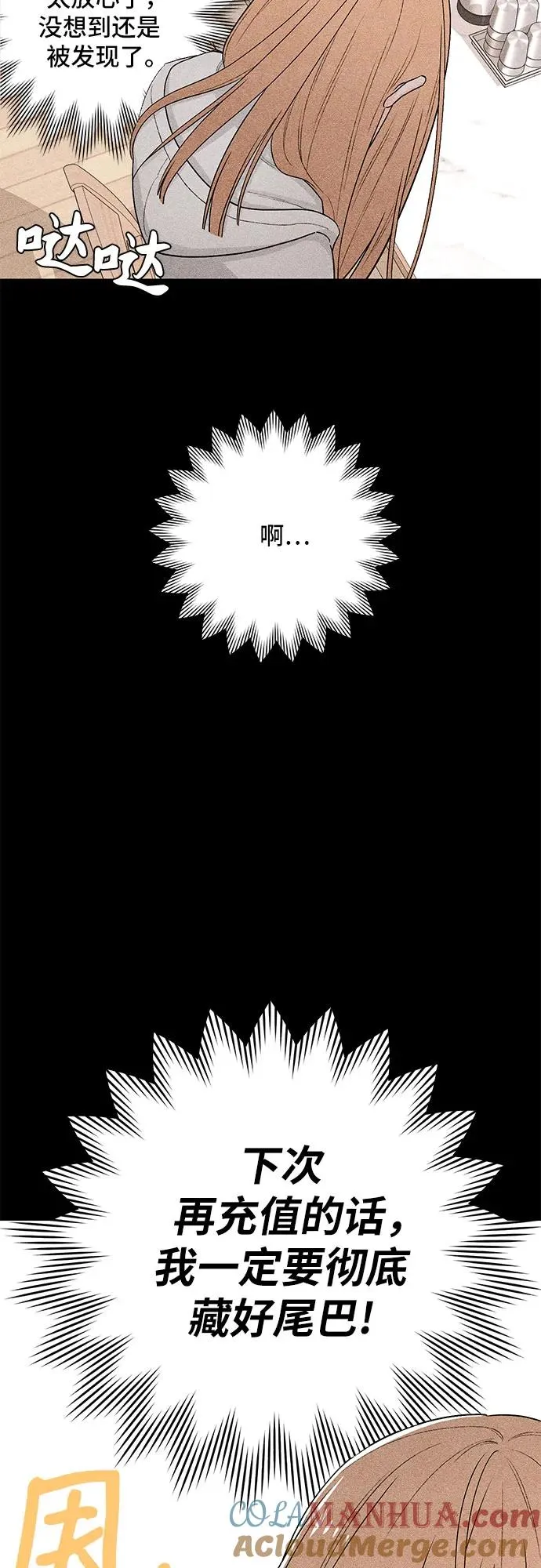 青春启示录的内容漫画,第20话1图