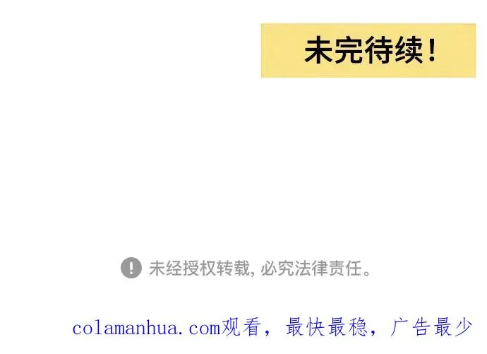 青春启示录的内容漫画,第32话1图
