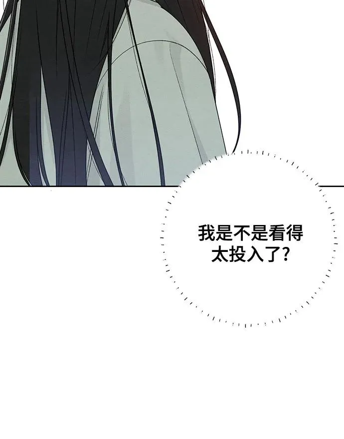 青春启示录的内容漫画,第77话1图