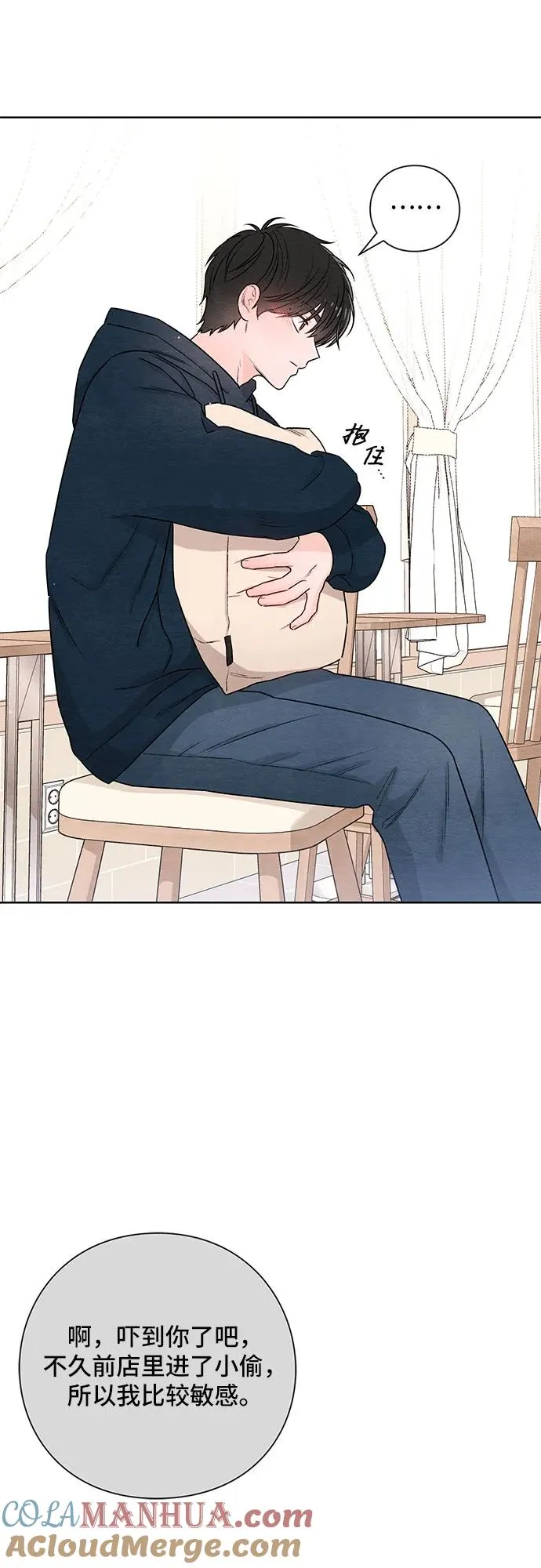 青春启示录的内容漫画,第30话2图