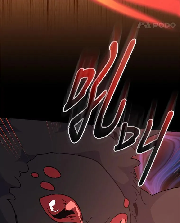 伊格列特漫画,78.绳之以法2图