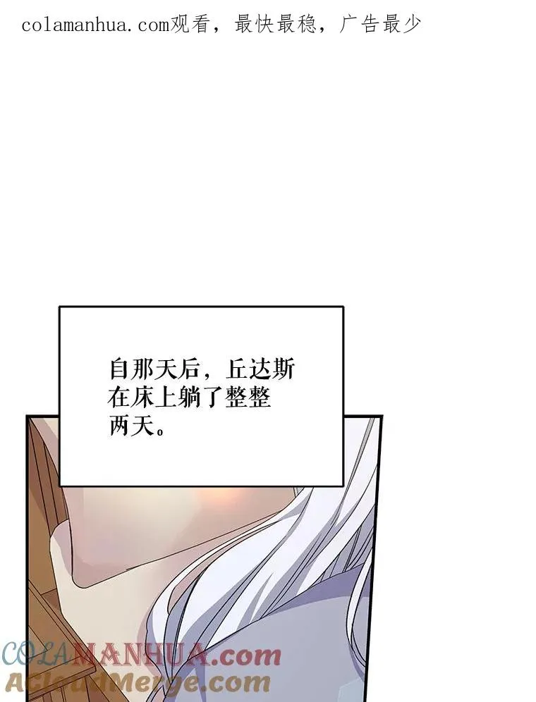 伊格列特漫画免费下拉式漫画漫画,23.精神体系1图