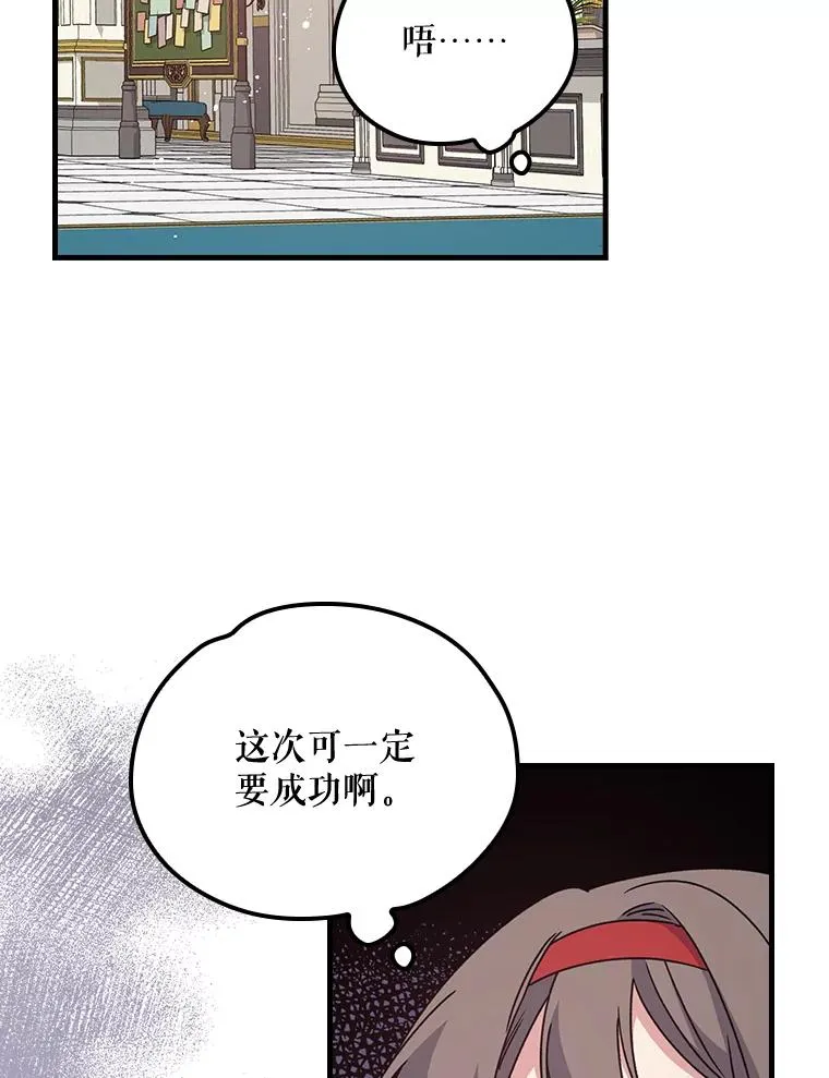 演员伊特格勒漫画,6.受伤2图