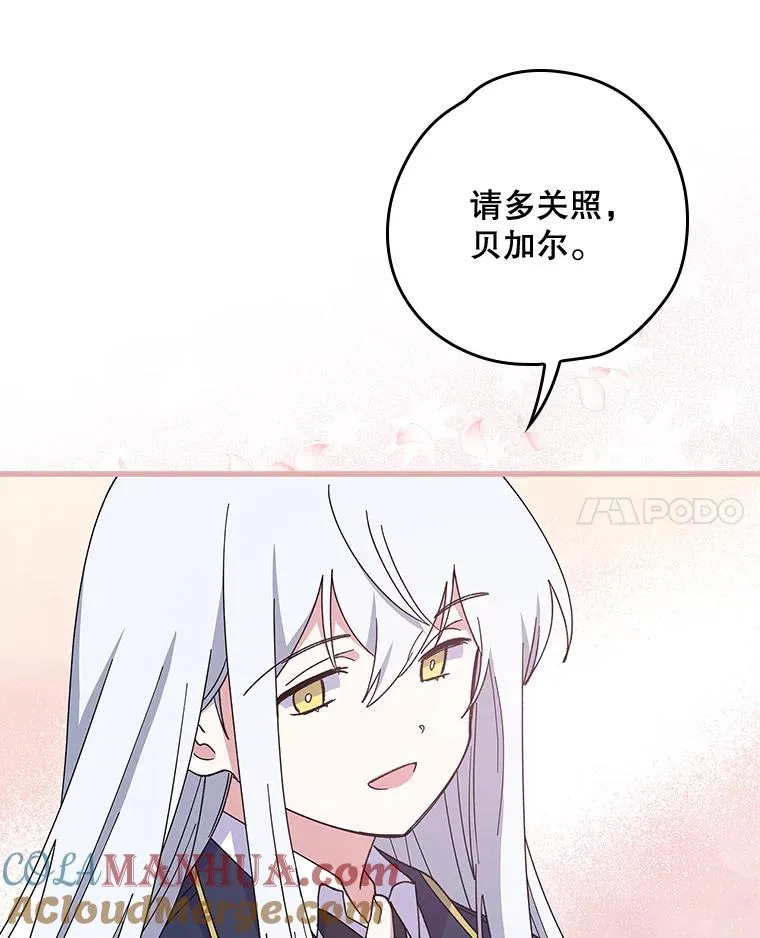 伊格莱西亚斯给武磊留言漫画,3.融入2图