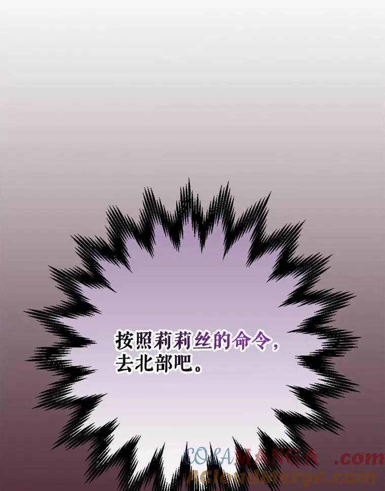 伊格尼斯超必杀漫画,113.和朱雀的约定1图