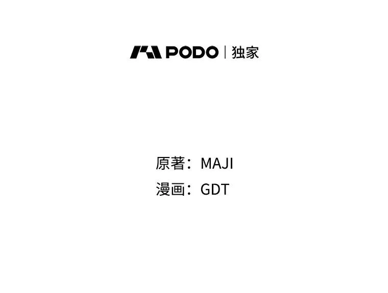 伊格列特漫画,26.精灵学课程2图