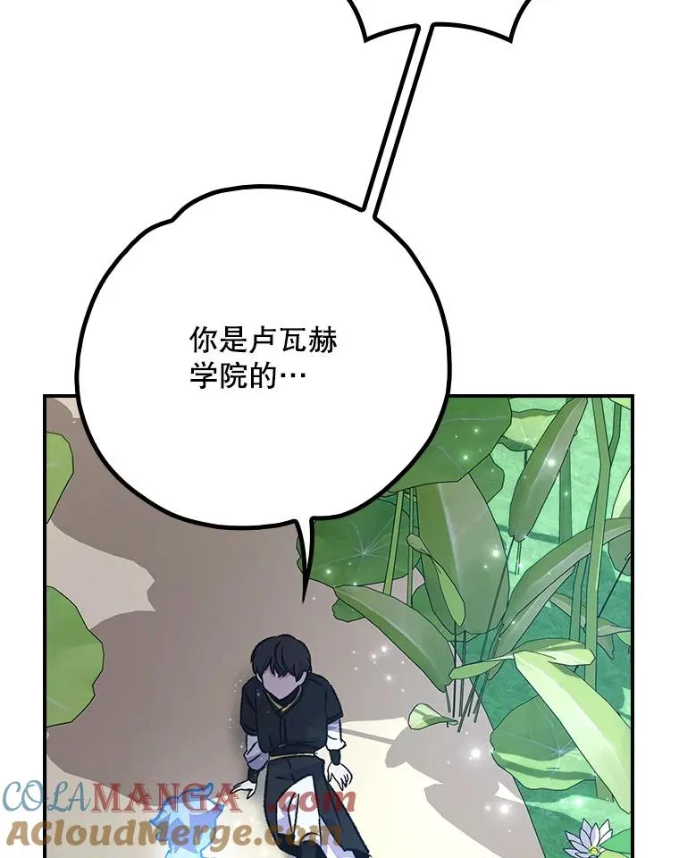 伊格列特小说原名叫什么漫画,123.来到精灵界1图