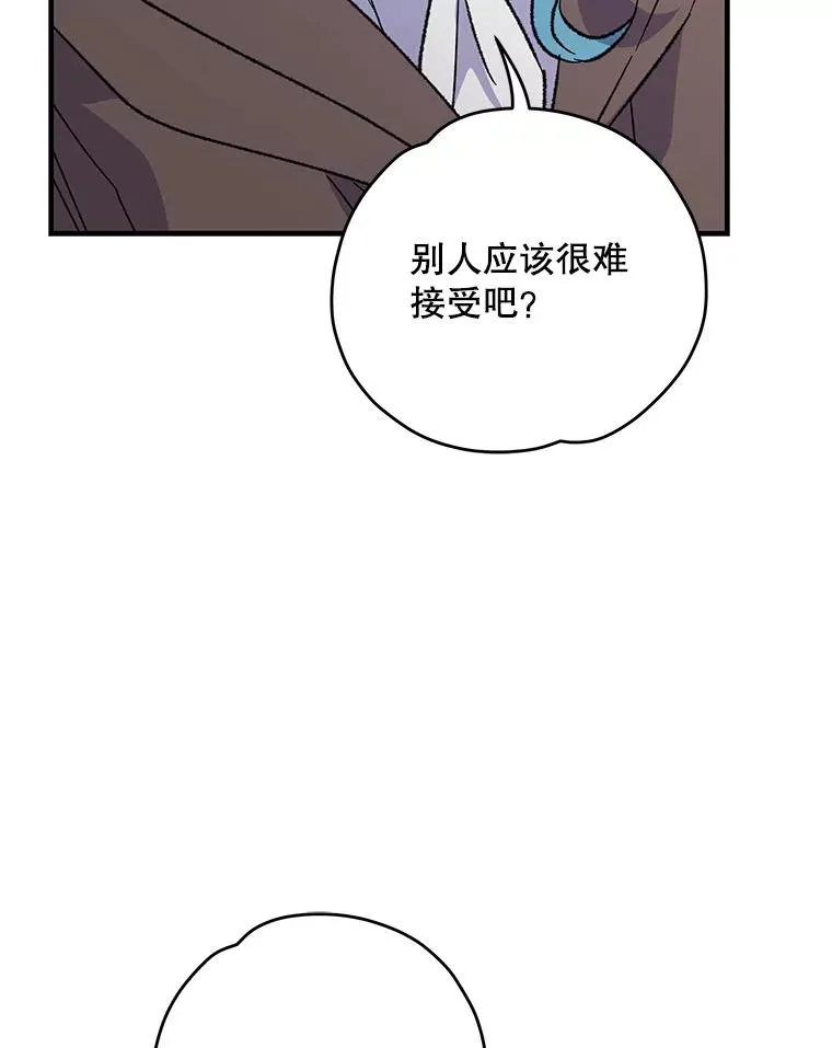 伊格列特解说漫画,96.遭到破坏2图