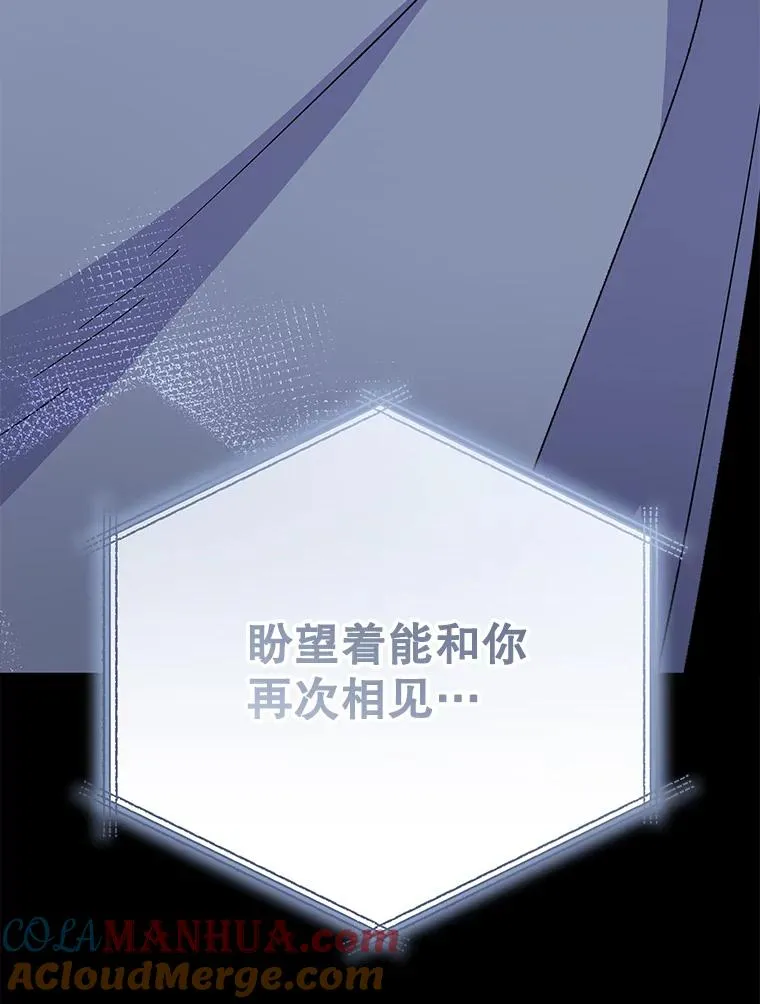 伊格列特漫画,84.拉伊勒斯和露恩1图