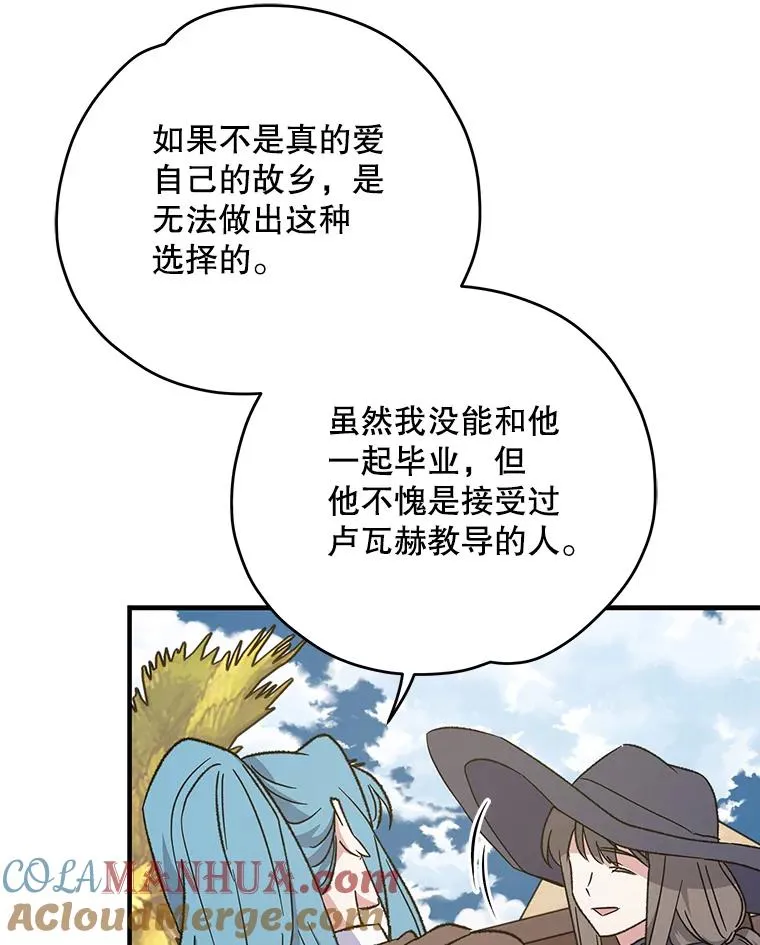 伊格莱西亚斯给武磊留言漫画,91.寻找千年仙人掌1图