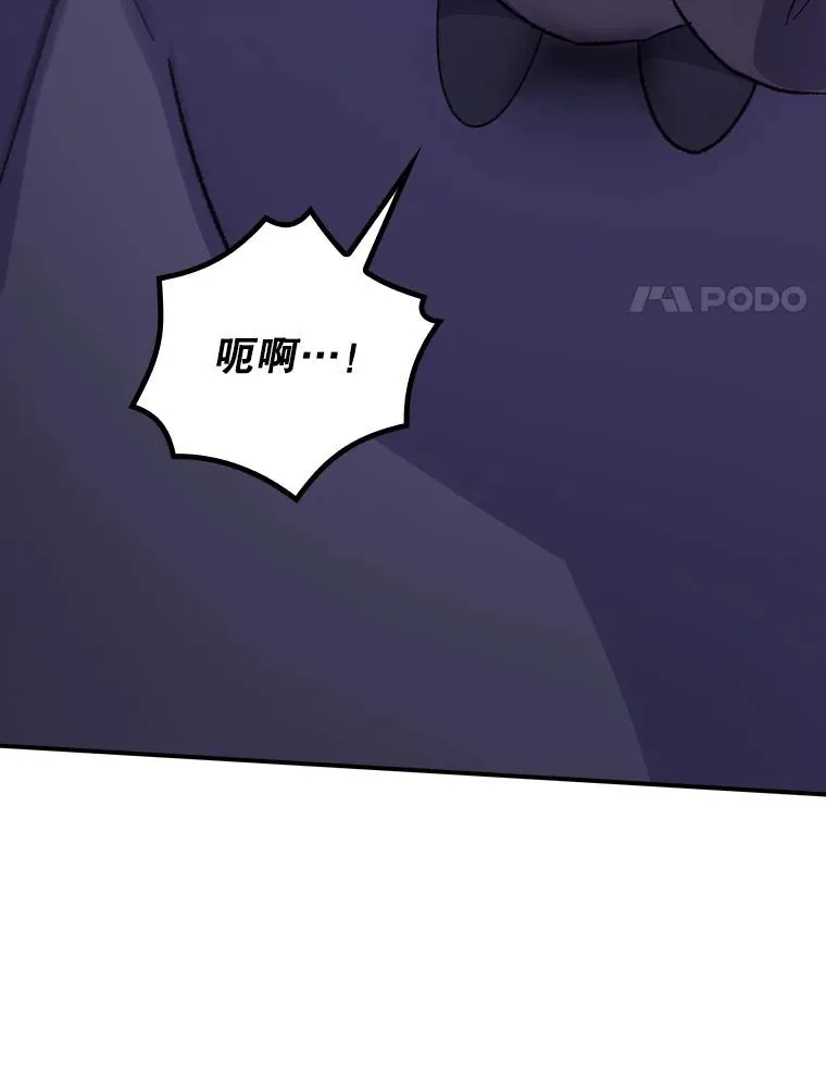 伊格利特漫画结局漫画,116.西拉2图