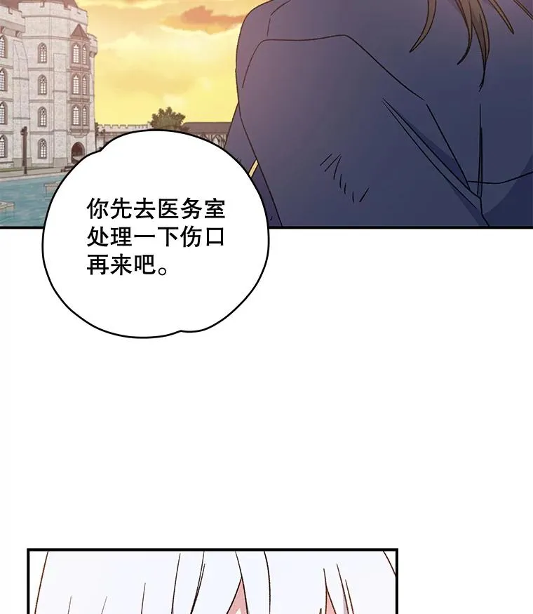 伊格莱西亚斯给武磊留言漫画,27.阿贝尔2图