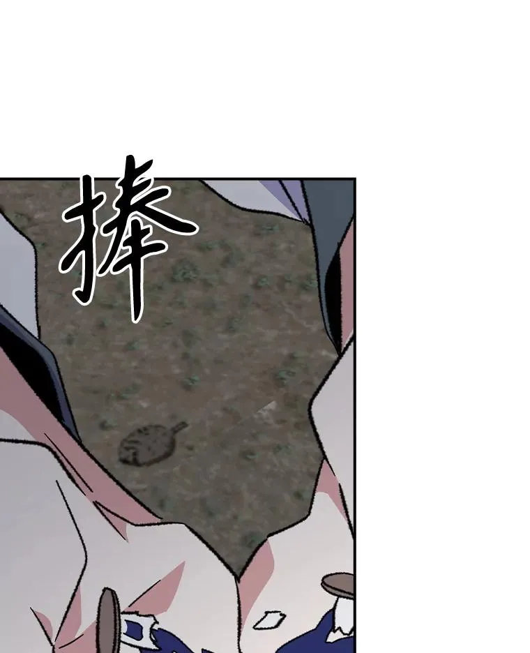 伊格列特漫画,122.失去意识1图