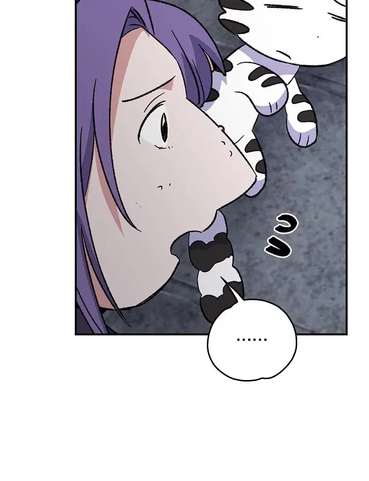 伊格列特漫画,116.西拉2图