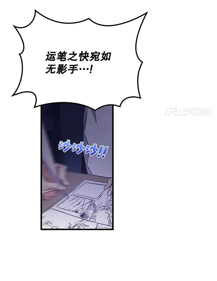 伊格莱西亚斯给武磊留言漫画,7.病倒2图