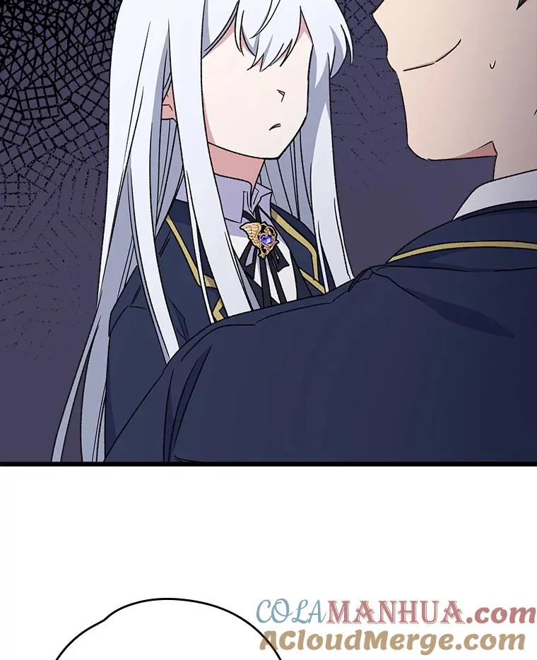 伊格列特漫画,5.新的挑战2图