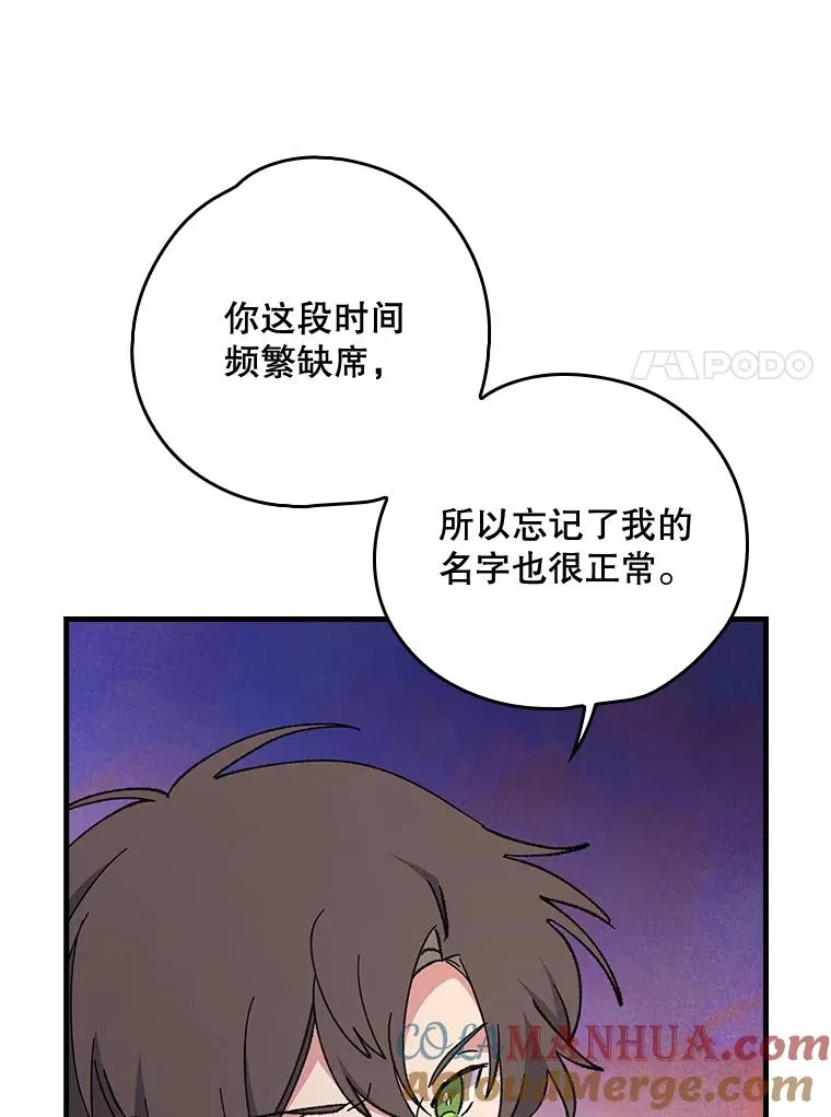 伊格尼斯首次变身黑暗特利迦漫画,3.融入1图