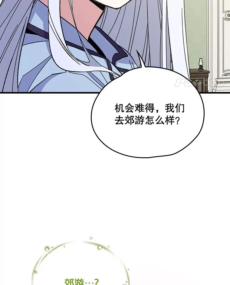 演员伊特格勒漫画,10.命数1图