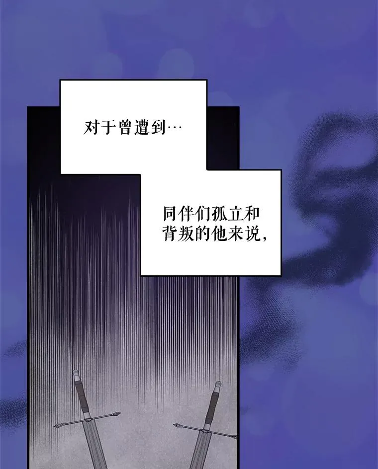 伊格列特英文漫画,9.传送1图