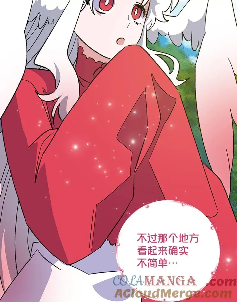 伊格列特漫画免费下拉式漫画漫画,94.寻找魔女1图