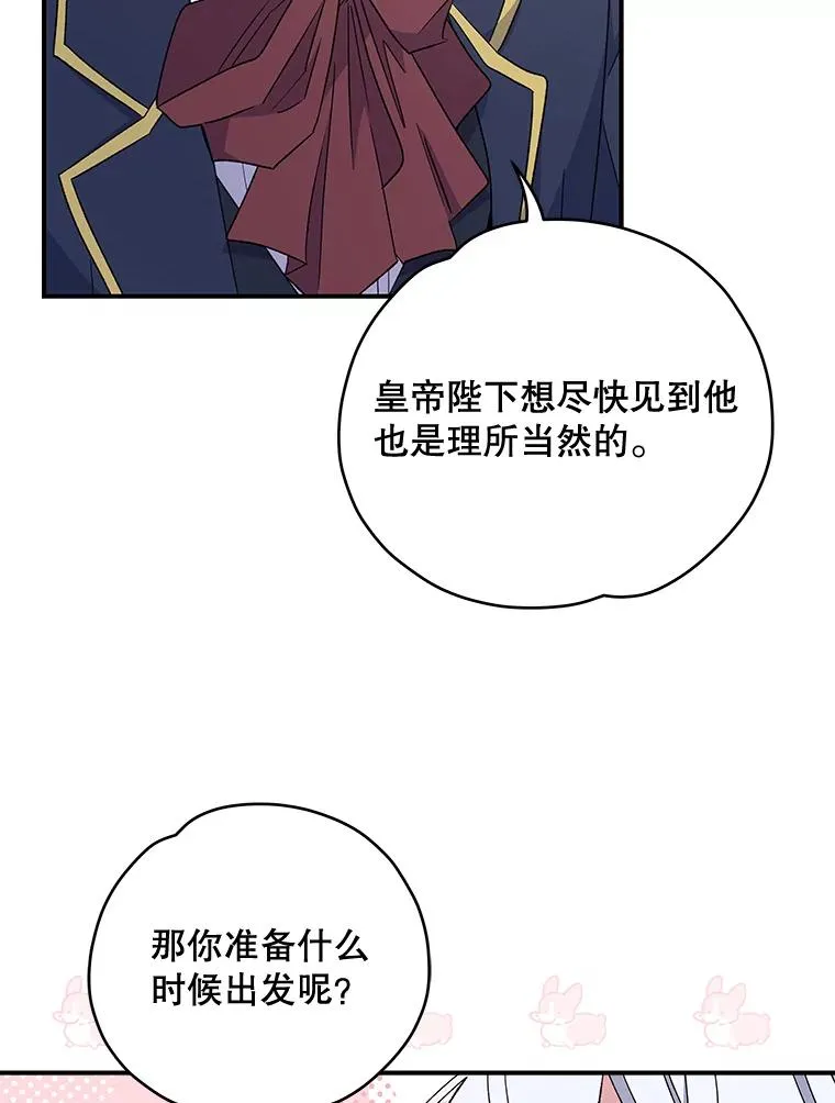 伊格列特英文漫画,36.图尔克沙漠2图