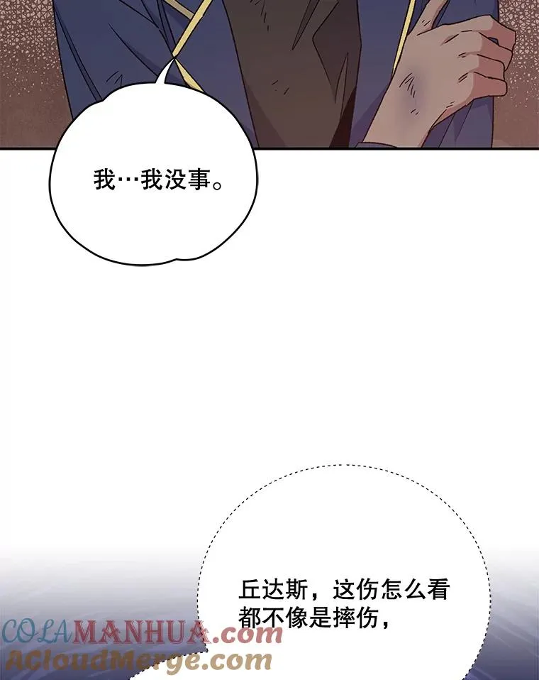 伊格莱西亚斯给武磊留言漫画,27.阿贝尔1图