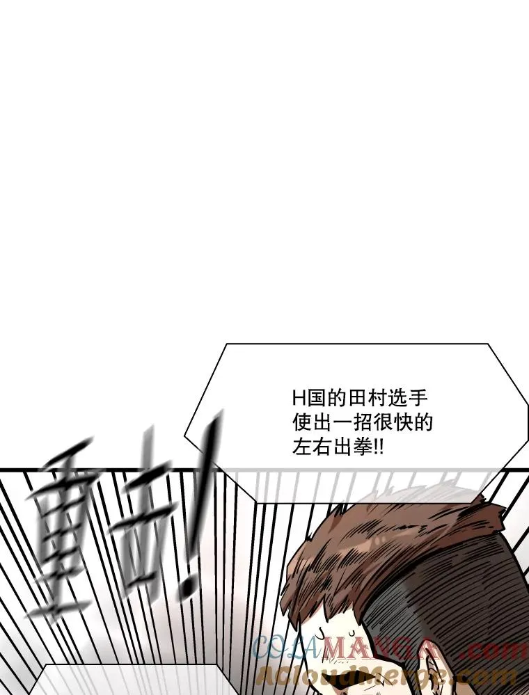 鲨鱼的英语怎么说漫画,335.预测1图