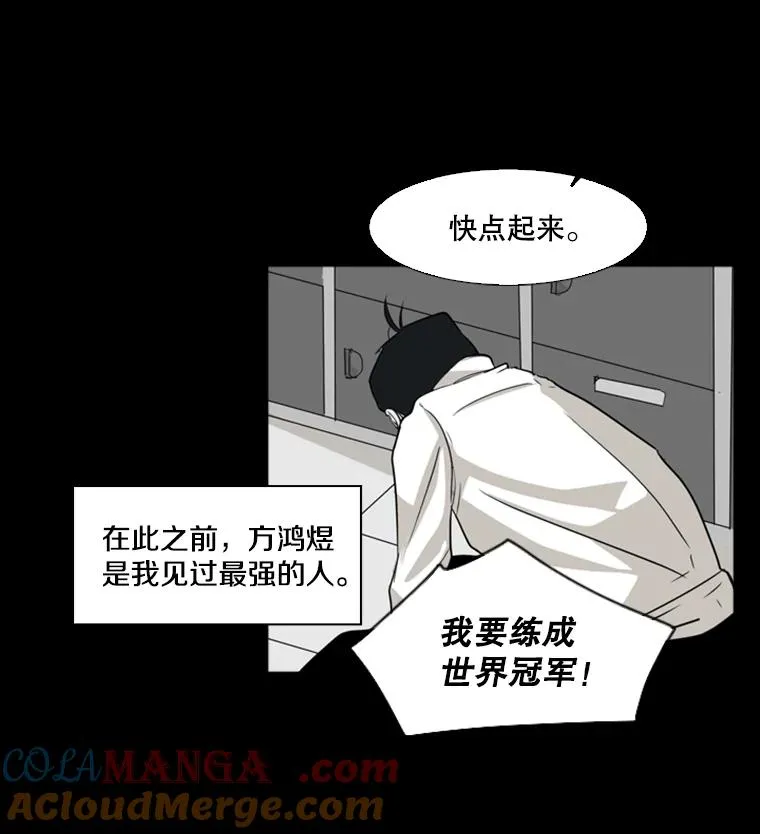 鲨鱼的英语怎么说漫画,8.探监2图