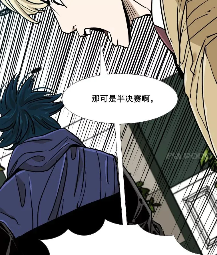 鲨鱼为什么不吃海豚漫画,262.与古斯塔沃的对战策略2图