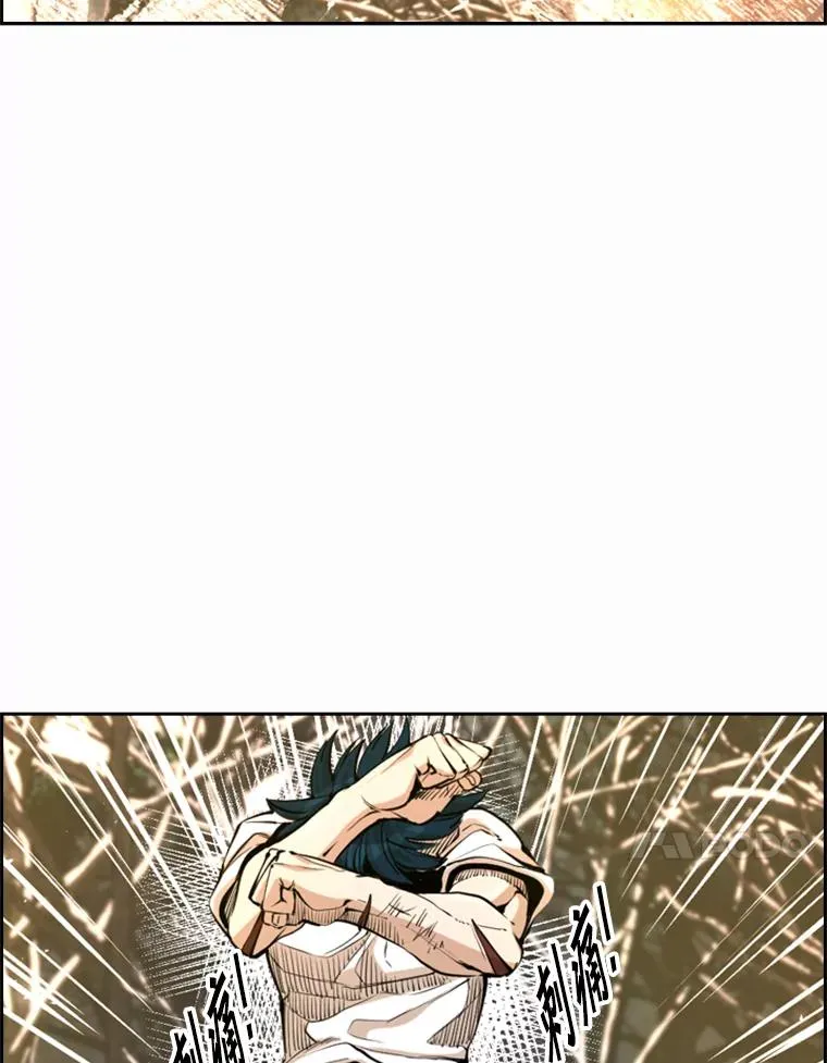 鲨鱼夹是什么东西漫画,238.郑昌杰的变化2图