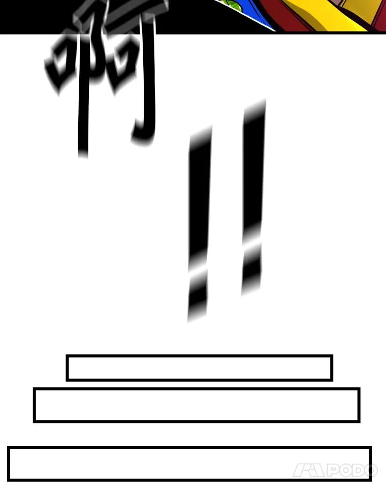 鲨鱼的种类漫画,334.放狠话1图