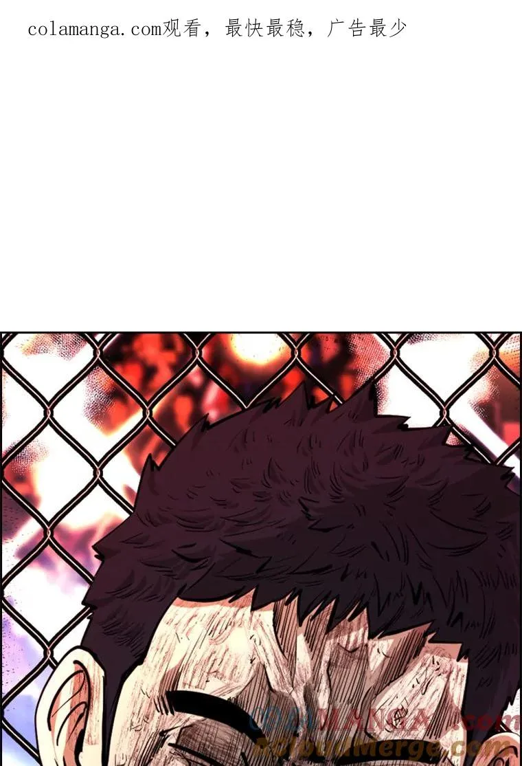 鲨鱼裤成新秋裤医生提醒漫画,226.恭喜你，冠军！1图