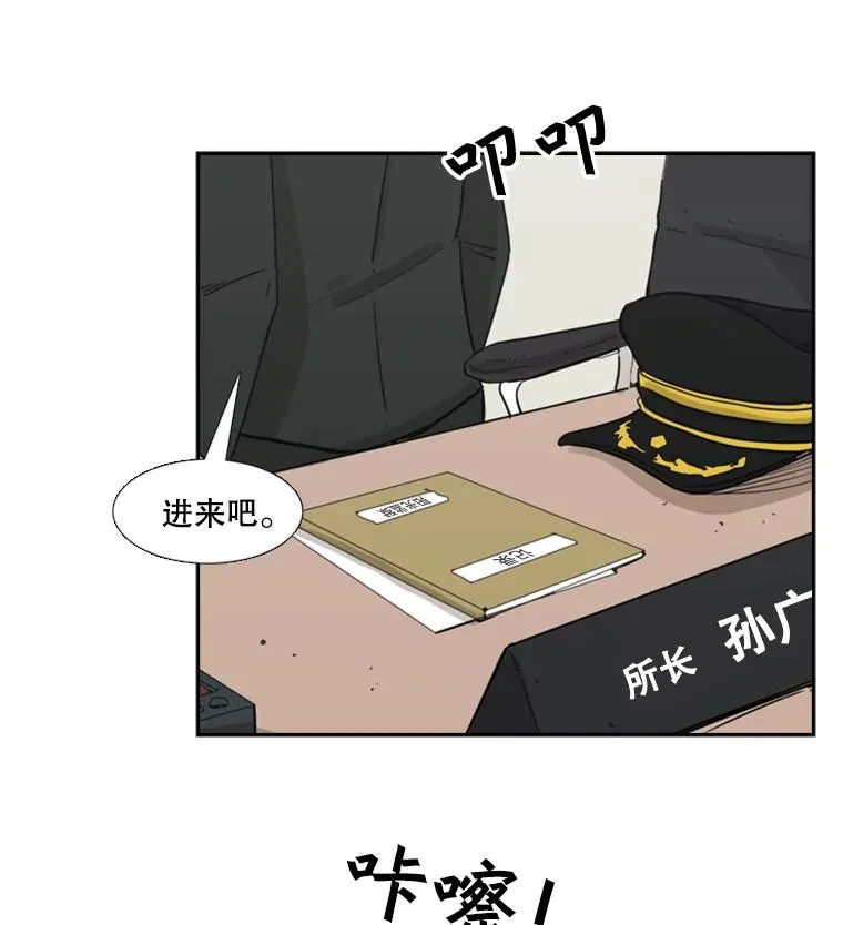 鲨鱼漫画,4.初夜2图