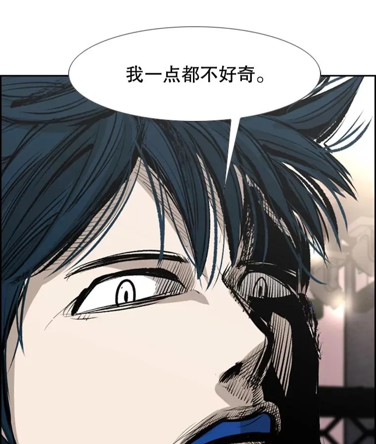鲨鱼的英语怎么说漫画,148.不被看好又怎样2图