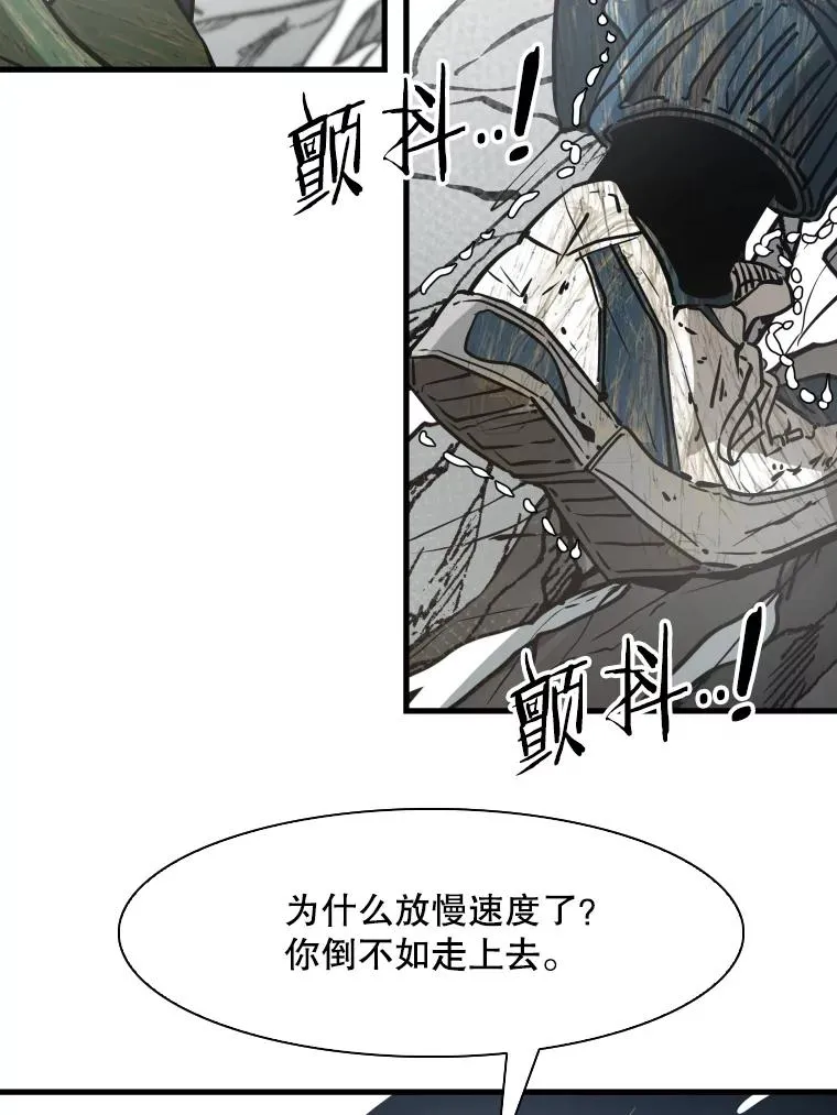 鲨鱼肚漫画,311.亚绪的到来2图