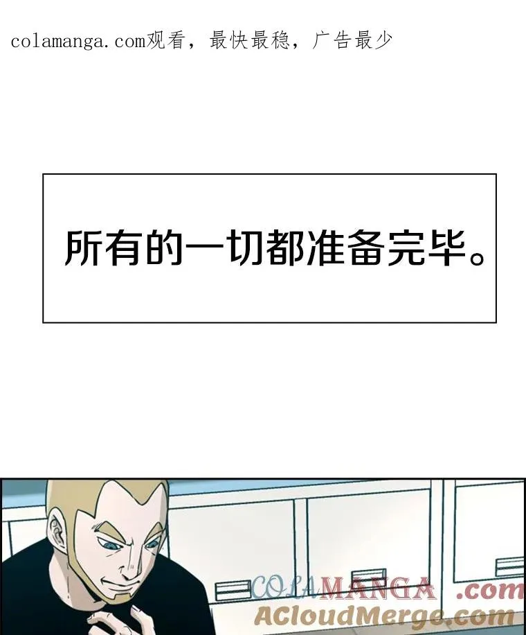 鲨鱼的英语怎么说漫画,248.TKO胜1图