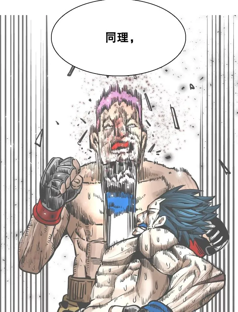 鲨鱼的英语怎么说漫画,296.晓熙的探望2图