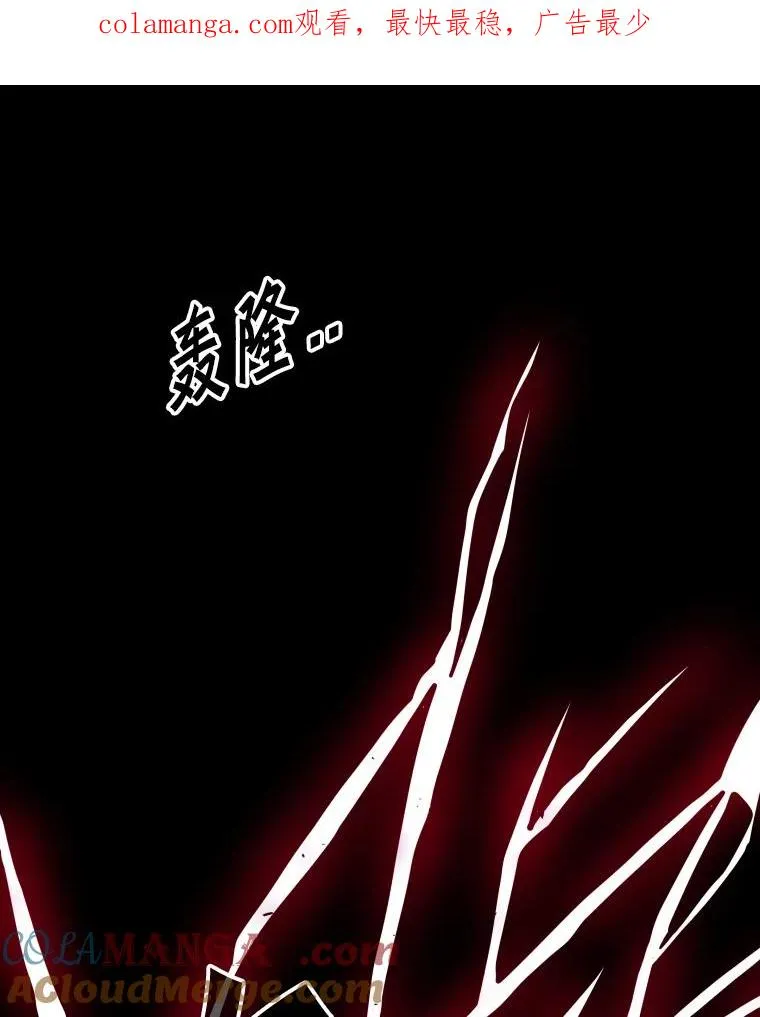 鲨鱼的英语怎么说漫画,258.穆斯塔法的目的1图