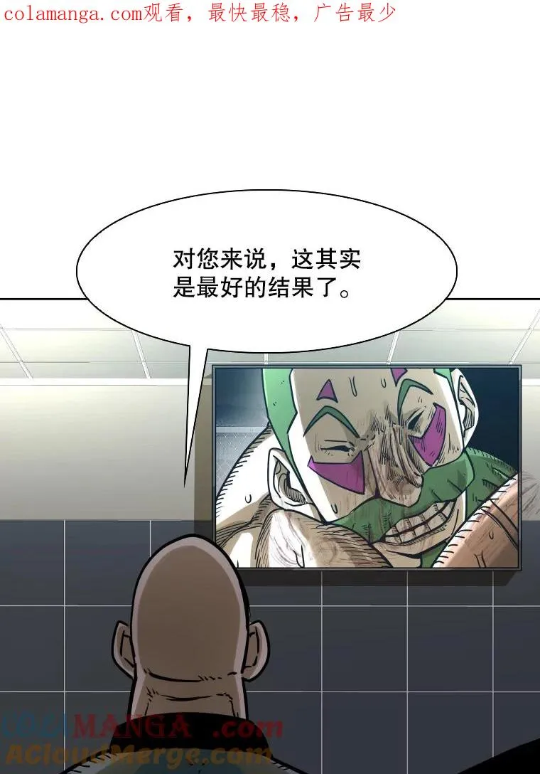鲨鱼的英语怎么说漫画,294.意料之外的局势1图