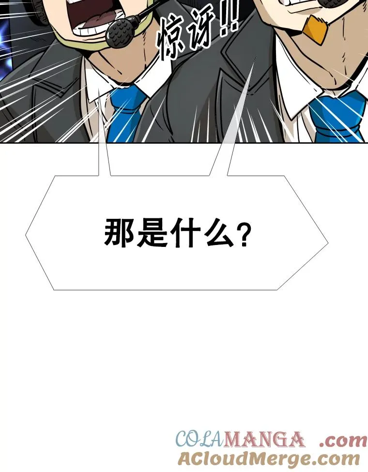 鲨鱼为什么不吃海豚漫画,255.反转1图