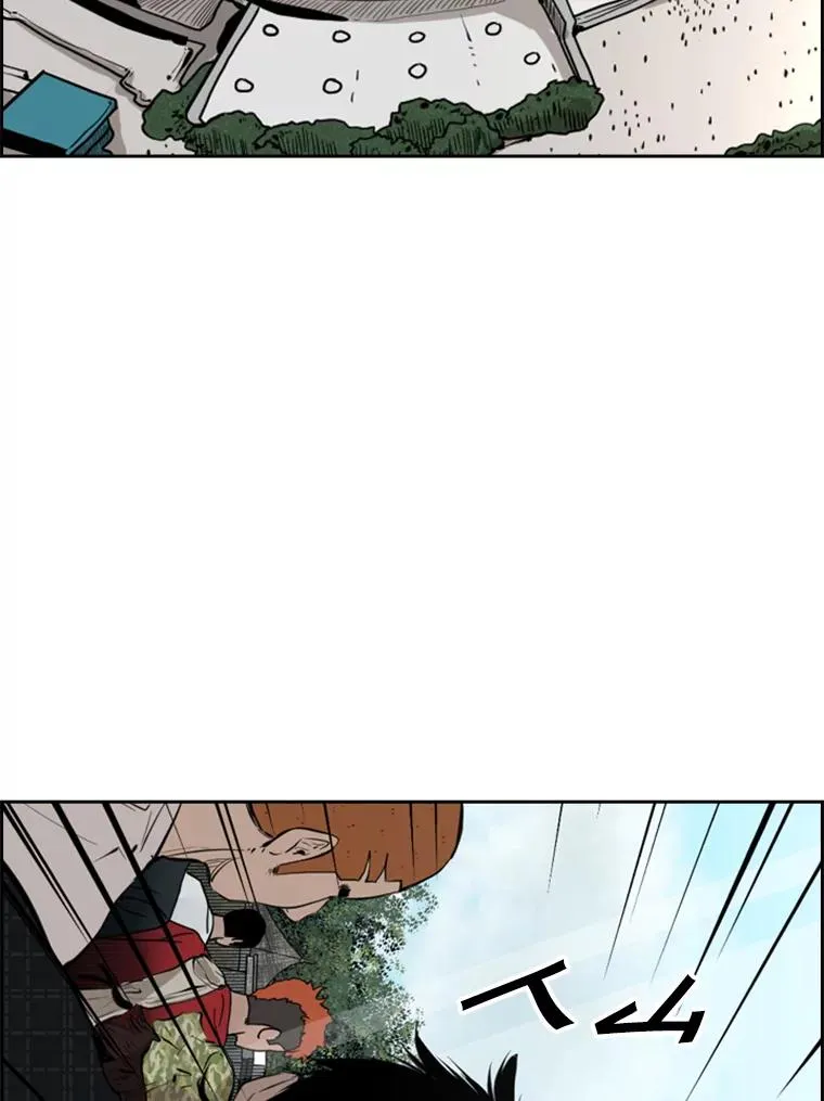 鲨鱼的英语怎么说漫画,130.报名开始1图